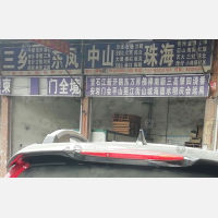 广州到广东中山古镇镇专线,广州到广东中山古镇镇直达线路,广州到广东中山古镇镇中转线路