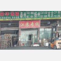 广州到江苏泰州靖江专线,广州到江苏泰州靖江直达线路,广州到江苏泰州靖江中转线路