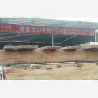 广州到云南文山专线,广州到云南文山直达线路,广州到云南文山中转线路