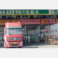 广州到广东韶关乐昌坪石镇专线,广州到广东韶关乐昌坪石镇直达线路,广州到广东韶关乐昌坪石镇中转线路