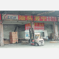 广州到广东汕头潮阳区专线,广州到广东汕头潮阳区直达线路,广州到广东汕头潮阳区中转线路