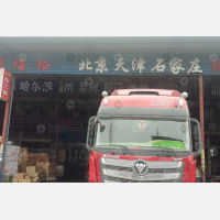 广州到广东佛山南海区大沥镇专线,广州到广东佛山南海区大沥镇直达线路,广州到广东佛山南海区大沥镇中转线路