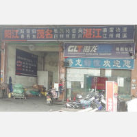 广州到广东湛江雷州专线,广州到广东湛江雷州直达线路,广州到广东湛江雷州中转线路