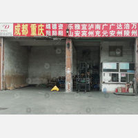 广州到四川达州专线,广州到四川达州直达线路,广州到四川达州中转线路