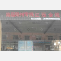 慈溪到江西宜春专线,慈溪到江西宜春直达线路,慈溪到江西宜春中转线路