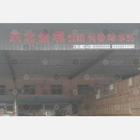 附海物流园店网点