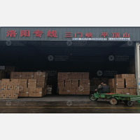 附海物流园店网点