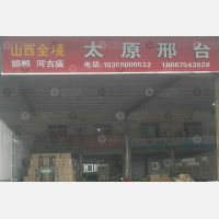 慈溪到河北邢台专线,慈溪到河北邢台直达线路,慈溪到河北邢台中转线路