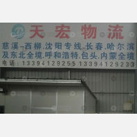 其他店网点