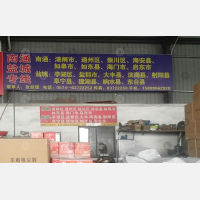 慈溪到江苏南通港闸区专线,慈溪到江苏南通港闸区直达线路,慈溪到江苏南通港闸区中转线路