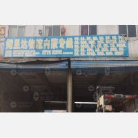 太原到内蒙古呼和浩特清水河专线,太原到内蒙古呼和浩特清水河直达线路,太原到内蒙古呼和浩特清水河中转线路