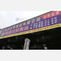 太原到山东威海荣成港湾街道专线,太原到山东威海荣成港湾街道直达线路,太原到山东威海荣成港湾街道中转线路