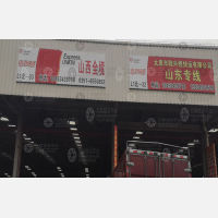 太原到江苏徐州专线,太原到江苏徐州直达线路,太原到江苏徐州中转线路