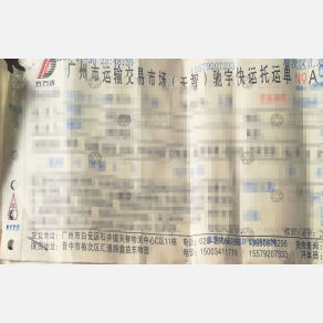 晋中方方达物流