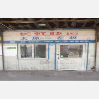 蓝海汽配城物流中心店网点