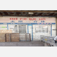 蓝海汽配城物流中心店网点