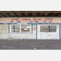 蓝海汽配城物流中心店网点