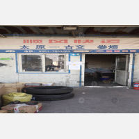 蓝海汽配城物流中心店网点