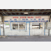 蓝海汽配城物流中心店网点