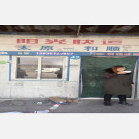 蓝海汽配城物流中心店网点