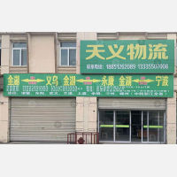 水产市场店网点