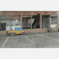 濮院物流园店1网点