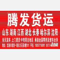 东方花苑店网点