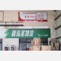 传化公路港店网点