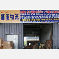 义乌到内蒙古通辽专线,义乌到内蒙古通辽直达线路,义乌到内蒙古通辽中转线路