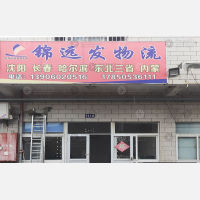 厦门到河南郑州专线,厦门到河南郑州直达线路,厦门到河南郑州中转线路