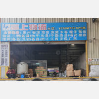 厦门到福建宁德专线,厦门到福建宁德直达线路,厦门到福建宁德中转线路