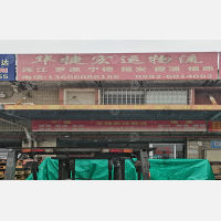 厦门到福建宁德蕉城区专线,厦门到福建宁德蕉城区直达线路,厦门到福建宁德蕉城区中转线路