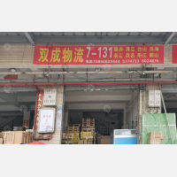 厦门到广东广州专线,厦门到广东广州直达线路,厦门到广东广州中转线路