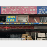 厦门到广东江门专线,厦门到广东江门直达线路,厦门到广东江门中转线路