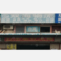 厦门到海南海口专线,厦门到海南海口直达线路,厦门到海南海口中转线路