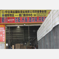 厦门到辽宁盘锦专线,厦门到辽宁盘锦直达线路,厦门到辽宁盘锦中转线路