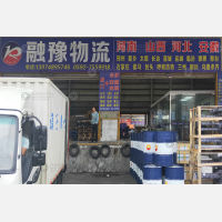 厦门到河南郑州专线,厦门到河南郑州直达线路,厦门到河南郑州中转线路