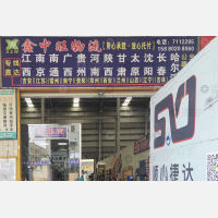 厦门到河南郑州专线,厦门到河南郑州直达线路,厦门到河南郑州中转线路