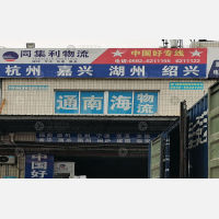 厦门到浙江宁波专线,厦门到浙江宁波直达线路,厦门到浙江宁波中转线路