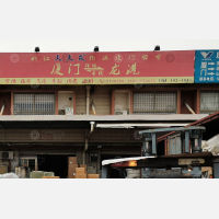 厦门到福建宁德专线,厦门到福建宁德直达线路,厦门到福建宁德中转线路