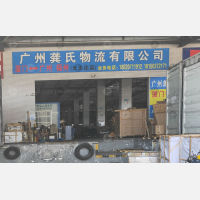 厦门到广东广州专线,厦门到广东广州直达线路,厦门到广东广州中转线路