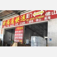 厦门到广东广州白云区专线,厦门到广东广州白云区直达线路,厦门到广东广州白云区中转线路