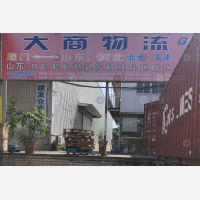厦门到山东潍坊专线,厦门到山东潍坊直达线路,厦门到山东潍坊中转线路