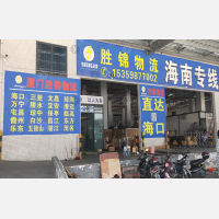 厦门到海南三亚专线,厦门到海南三亚直达线路,厦门到海南三亚中转线路