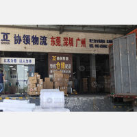 厦门到广东广州专线,厦门到广东广州直达线路,厦门到广东广州中转线路