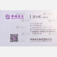 厦门跨境/苏通物流