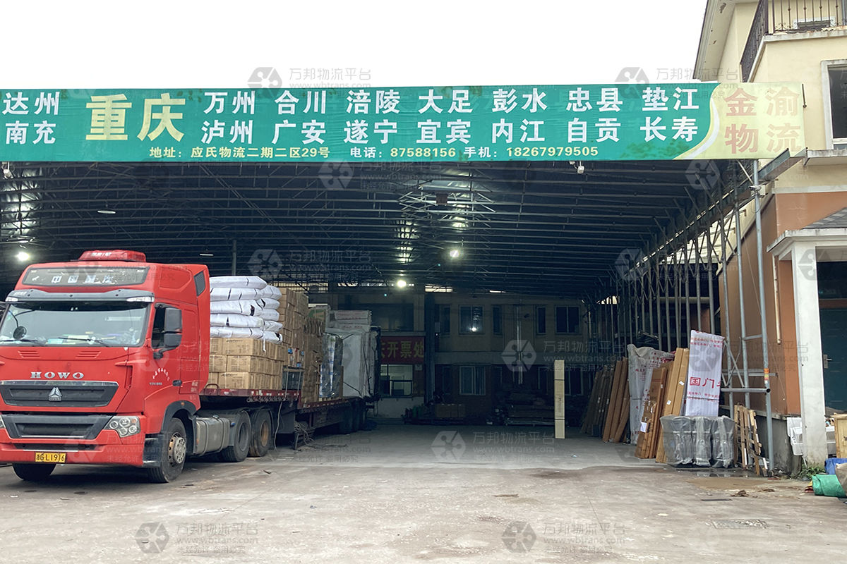 物流新时代：同城快递的飞速发展