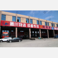 台州到四川广元专线,台州到四川广元直达线路,台州到四川广元中转线路
