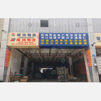 义乌到江西抚州宜黄专线,义乌到江西抚州宜黄直达线路,义乌到江西抚州宜黄中转线路