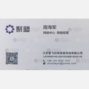 厦门鑫硕源物流